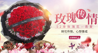 云南怒江州鲜花速递